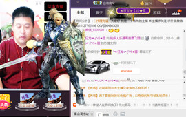 想念以前的往事520主播照片