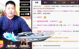 想念以前的往事520主播照片