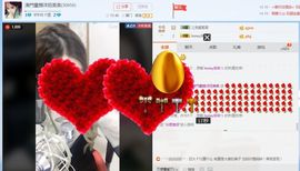 美美換新房號啦主播照片