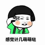 微信_6516249