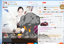 九公主99主播照片