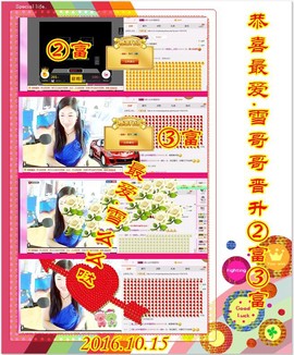 ~幸运魔法~主播照片