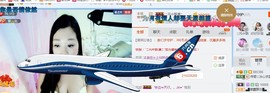 你的冰心回来了主播照片