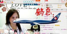ゞ❤民歌甜姐ゞ主播照片