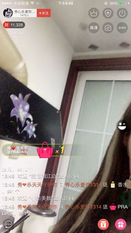 秀心乐主播照片