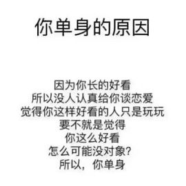 *雪贝*一人心主播照片