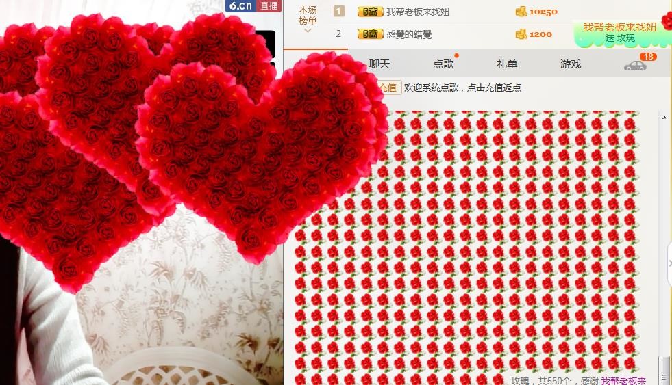 ❤心爱的图片