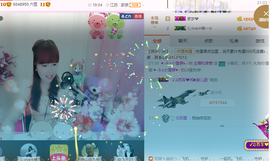 开心❤️❤️果主播照片