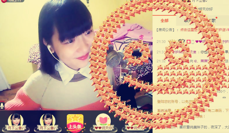 ღ蔡蔡🎙主播照片
