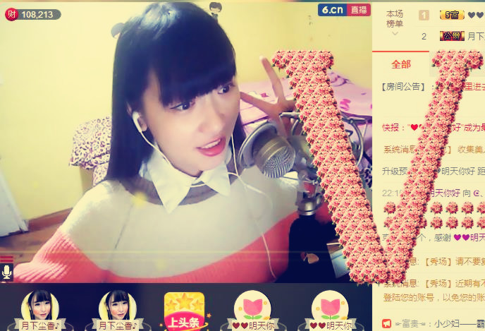 ღ蔡蔡🎙主播照片
