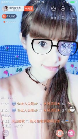 一迷♥阳光主播照片