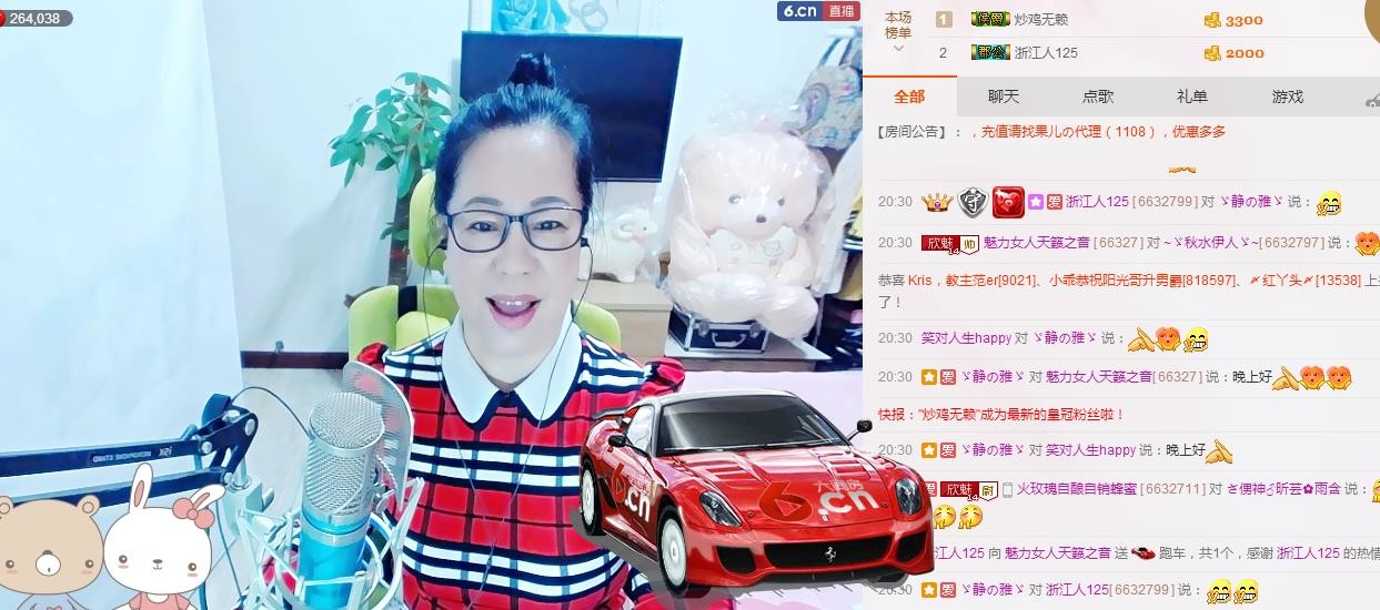 魅力女人唱民歌的图片