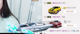 😱……主播照片