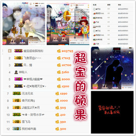 幽校长暂停主播照片
