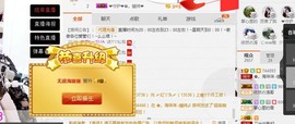 ✿。婳祎♬主播照片