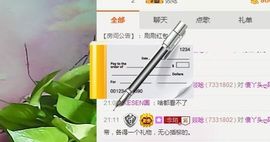 聆听陌语主播照片