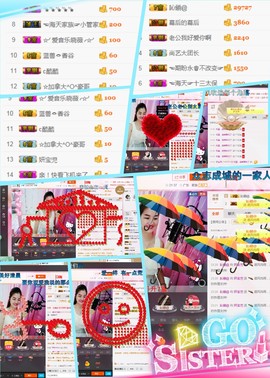 宝儿求6W过月底任务主播照片