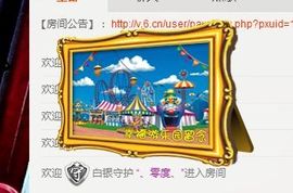 钰儿，主播照片