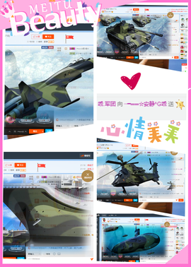 乖“我们的回忆，😘主播照片