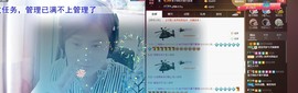 逐流寻梦主播照片