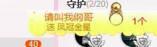 🖤BLACK8La主播照片