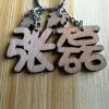 套路*s