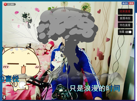 艳子在见到你们真好主播照片