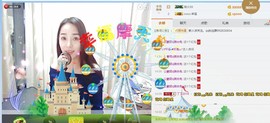 soso.主播照片