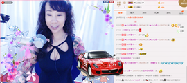 ♪★♪つ心语﹀╮主播照片