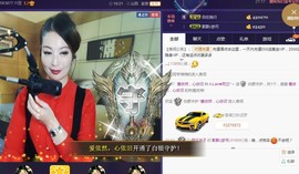 A.Lan★阿兰*主播照片