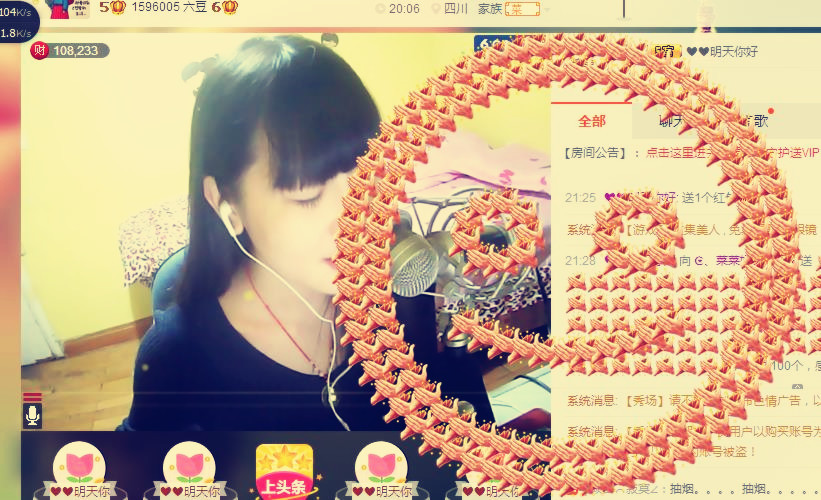 ღ蔡蔡🎙主播照片