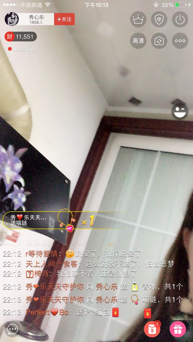 秀心乐主播照片