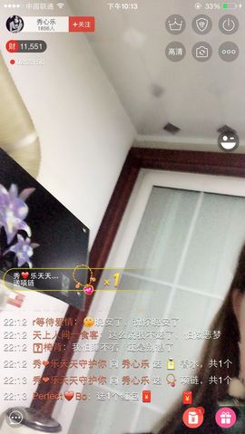秀心乐主播照片