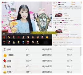 昵称违规，请重新修改主播照片