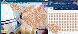 ☆缘☆酒妹主播照片