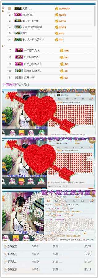 ℳ顔小汐♥主播照片