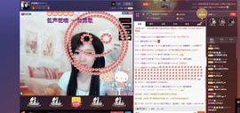 ♫琉璃♫鱼家妹子主播照片