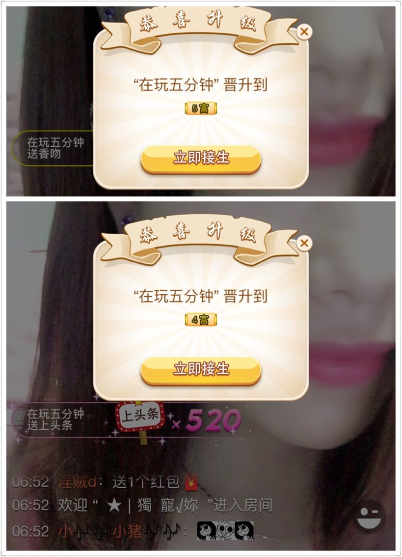 ぃ妖妖丶一个人坚持的主播照片