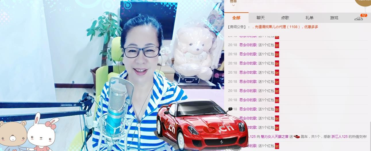 魅力女人唱民歌的图片