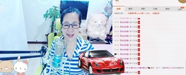 魅力女人唱民歌主播照片