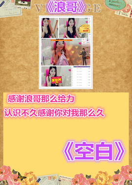 116954073主播照片