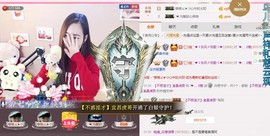 闲简——主播照片