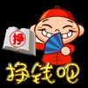 藏龙🇨🇳卧虎主播照片
