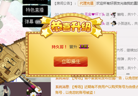 丫头停播中主播照片