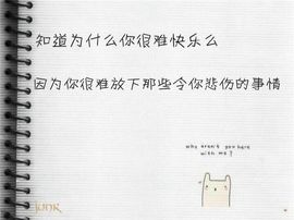 撑撑小朋友主播照片