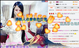 混世魔王の↘斌斌主播照片