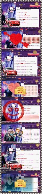 ?大彤?的主播照片