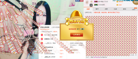 小妖❤出山主播照片