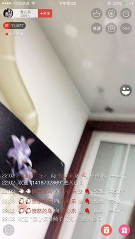 秀心乐主播照片