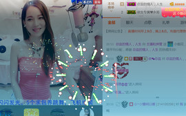 哎呦喂666主播照片